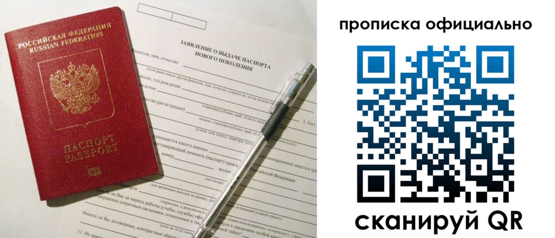 временная регистрация госуслуги в Гусеве